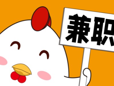 廊坊宝妈居家带娃线上兼职赚钱项目有哪些推荐